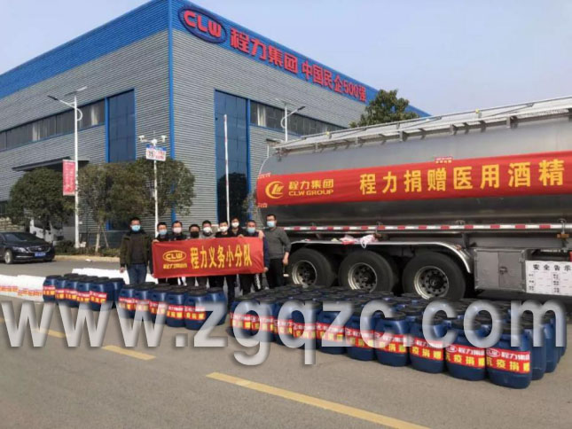 上圖為程力專用汽車股份有限公司 上圖為程力專用汽車股份有限公司