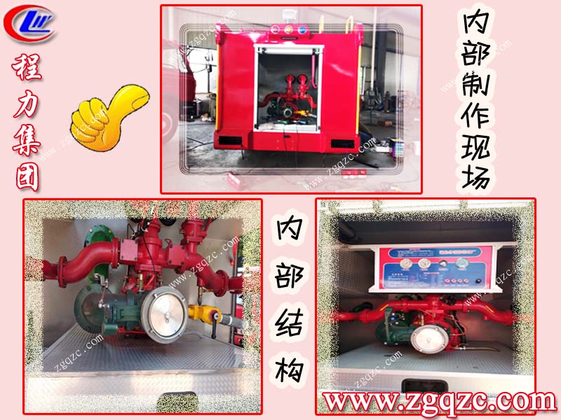 湖北程力集團 湖北程力集團