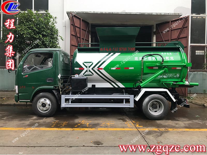 程力專用汽車股份有限公司 程力專用汽車股份有限公司