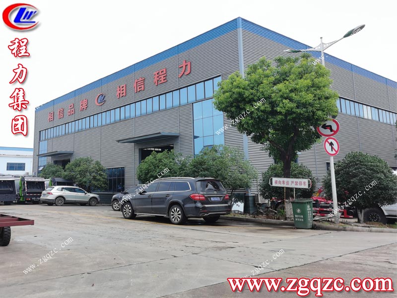 程力專用汽車股份有限公司 程力專用汽車股份有限公司