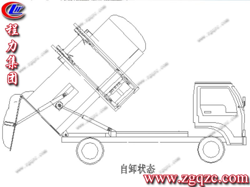 程力專用汽車股份有限公司 程力專用汽車股份有限公司