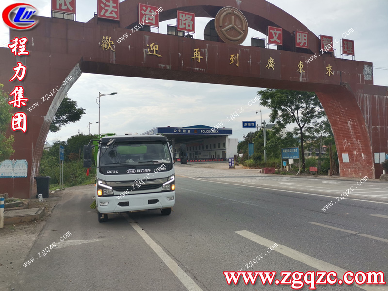 程力專用汽車股份有限公司 程力專用汽車股份有限公司