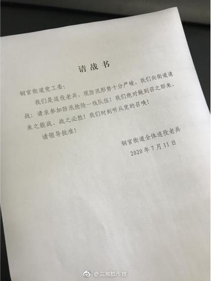 程力專用汽車股份有限公司 程力專用汽車股份有限公司