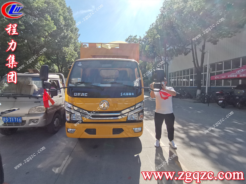 程力專用汽車股份有限公司 程力專用汽車股份有限公司