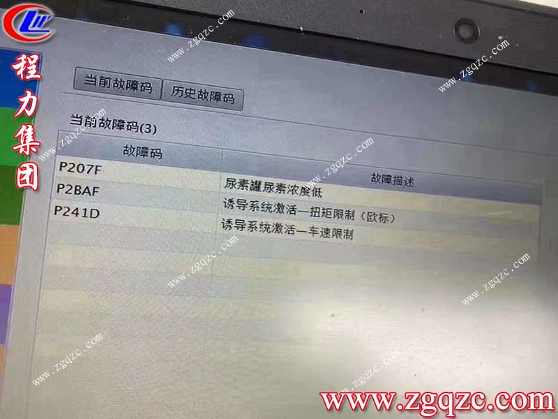 湖北程力集團 湖北程力集團