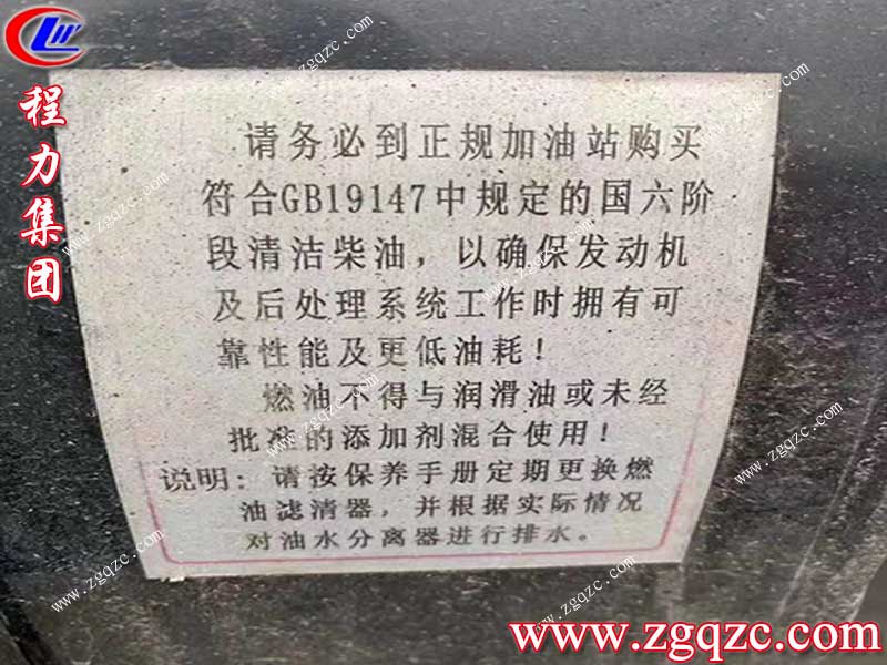 湖北程力集團 湖北程力集團