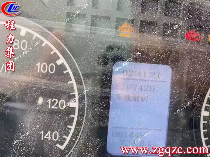 湖北程力集團 湖北程力集團