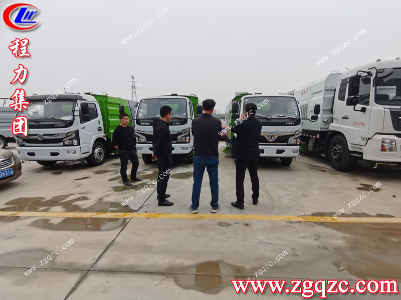 程力專(zhuān)用汽車(chē)股份有限公司 程力專(zhuān)用汽車(chē)股份有限公司