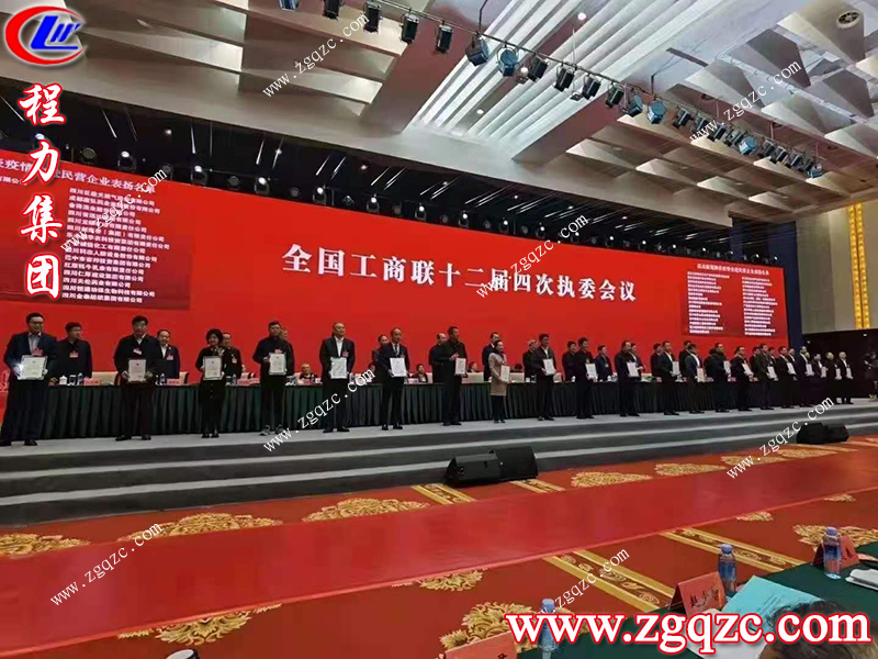 程力專用汽車股份有限公司 程力專用汽車股份有限公司
