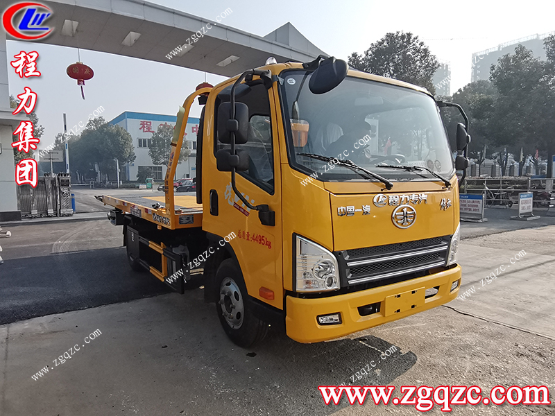 程力專用汽車股份有限公司 程力專用汽車股份有限公司
