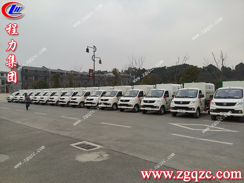 程力專用汽車股份有限公司 程力專用汽車股份有限公司
