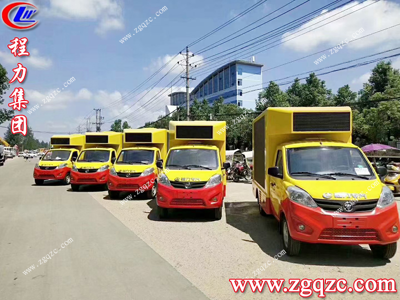 程力專用汽車股份有限公司 程力專用汽車股份有限公司