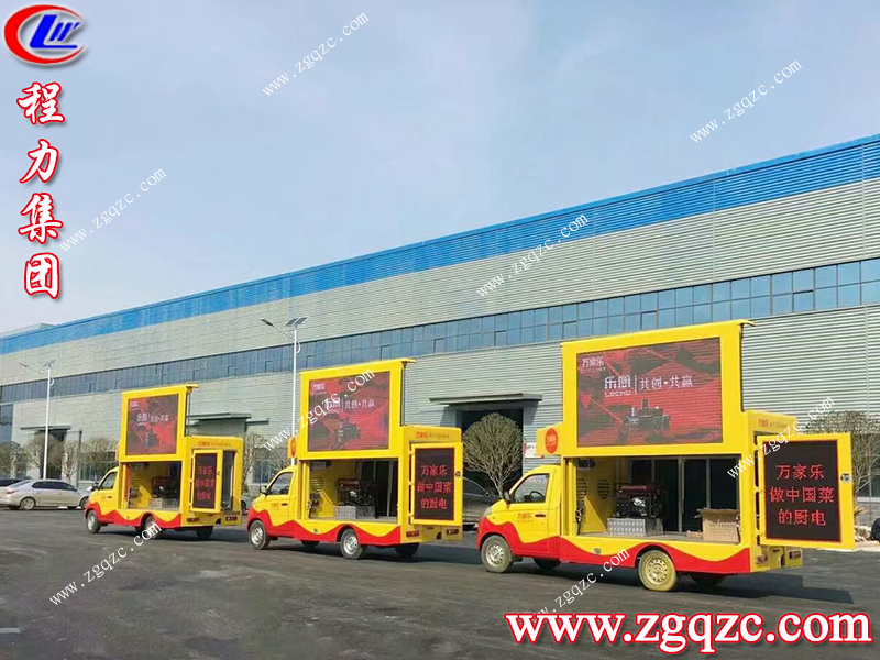 程力專用汽車股份有限公司 程力專用汽車股份有限公司