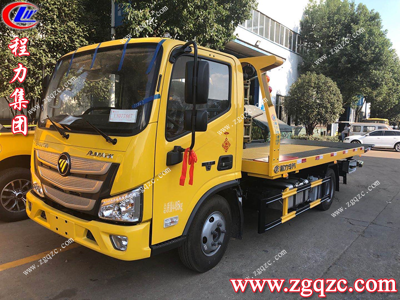 程力專用汽車股份有限公司 程力專用汽車股份有限公司