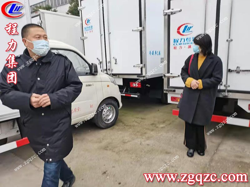 程力專用汽車股份有限公司 程力專用汽車股份有限公司