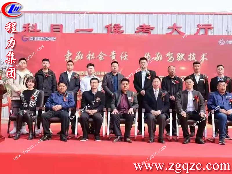 湖北程力集團 湖北程力集團