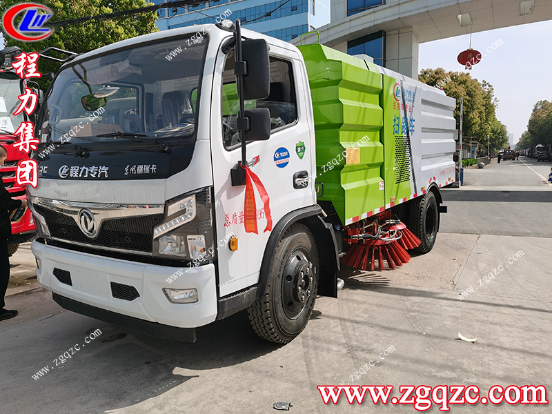 程力專用汽車股份有限公司 程力專用汽車股份有限公司