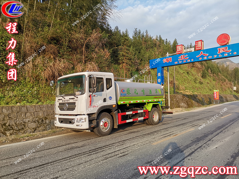 程力專用汽車股份有限公司 程力專用汽車股份有限公司
