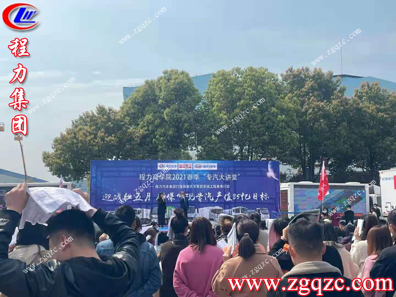 程力集團(tuán) 程力集團(tuán)