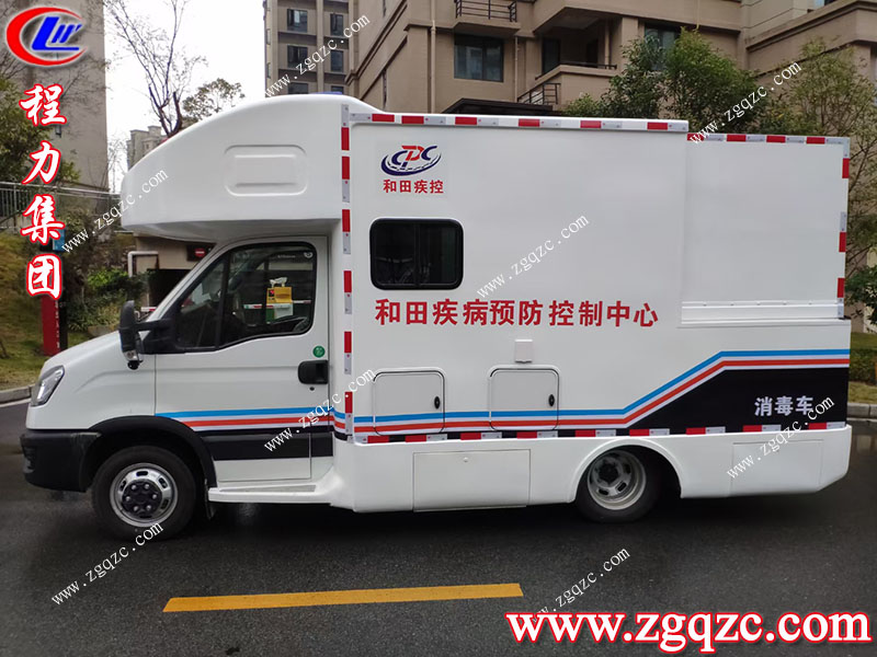 程力專用汽車股份有限公司 程力專用汽車股份有限公司