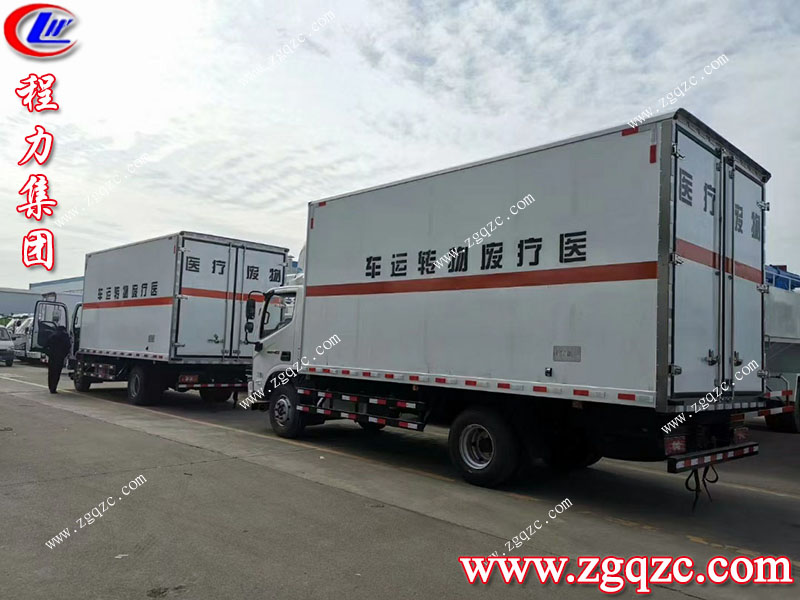 程力專用汽車股份有限公司 程力專用汽車股份有限公司