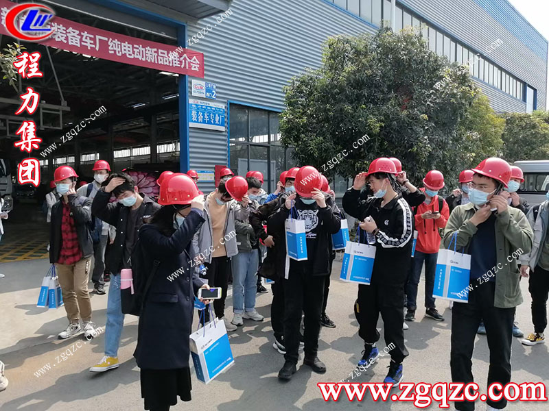 程力專用汽車股份有限公司 程力專用汽車股份有限公司