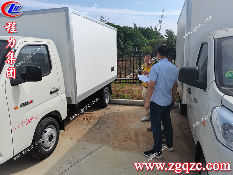 程力專用汽車股份有限公司 程力專用汽車股份有限公司