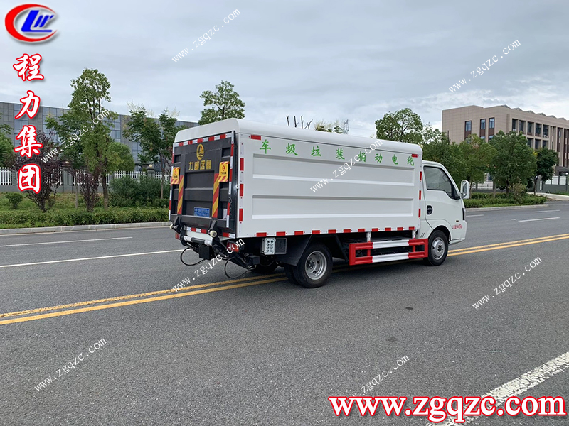 程力專用汽車股份有限公司 程力專用汽車股份有限公司
