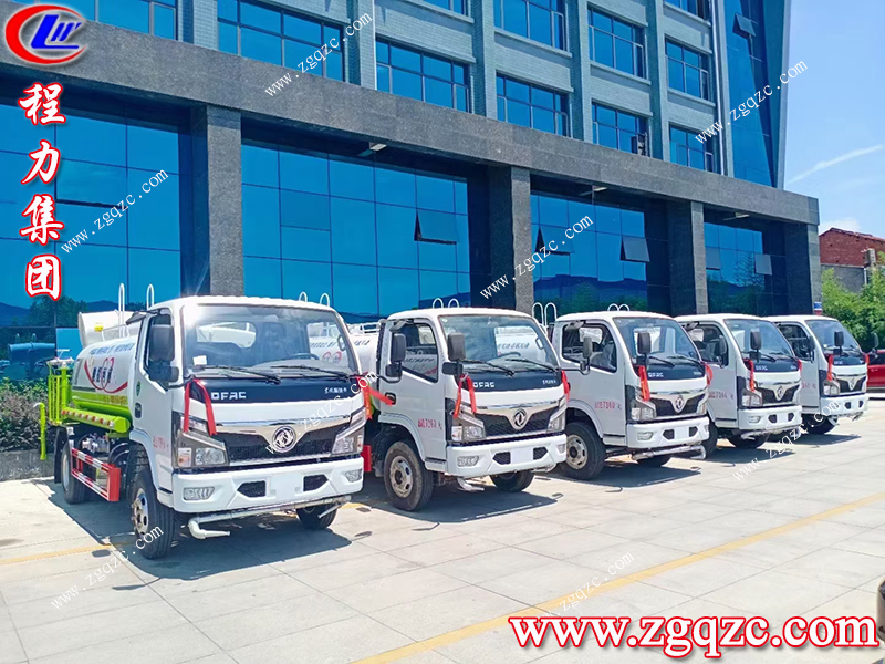 程力專用汽車股份有限公司 程力專用汽車股份有限公司