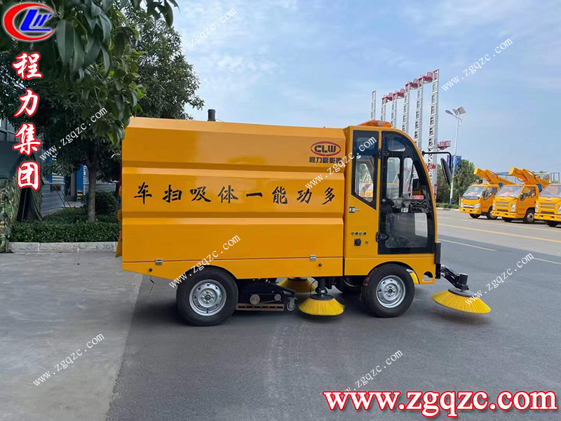程力專用汽車股份有限公司 程力專用汽車股份有限公司