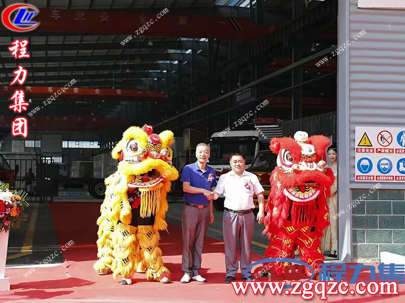 程力集團 程力集團