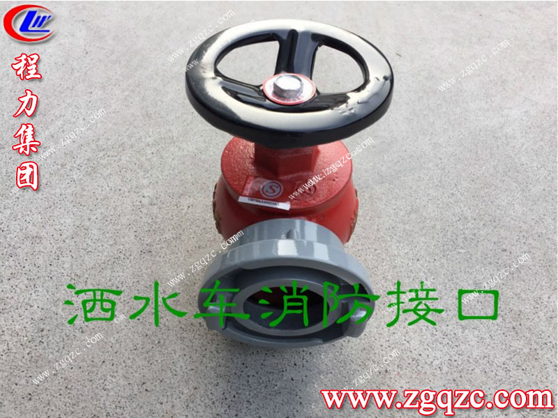 程力集團 程力集團