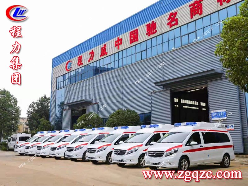 程力集團 程力集團