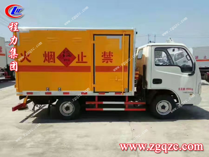 程力集團(tuán) 程力集團(tuán)