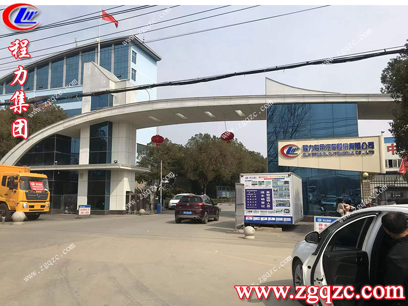 程力集團 程力集團