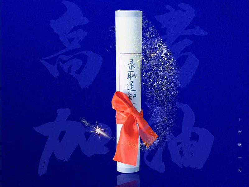 程力集團 程力集團