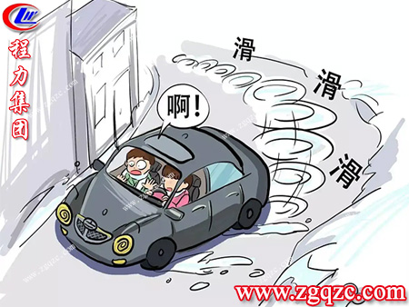 程力集團 程力集團