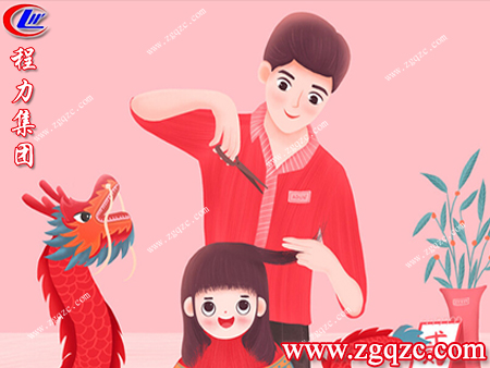 程力集團 程力集團
